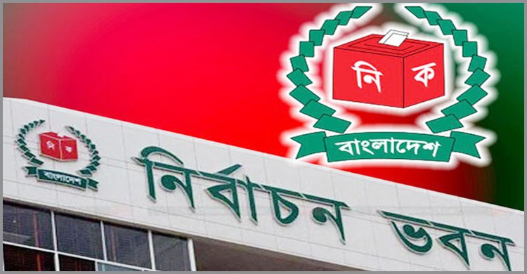 নরসিংদী সদর, মাধবদী, মনোহরদীসহ ২৩৪ পৌরসভার নির্বাচন ডিসেম্বরে নরসিংদী সদর, মাধবদী, মনোহরদীসহ ২৩৪ পৌরসভার নির্বাচন ডিসেম্বরে